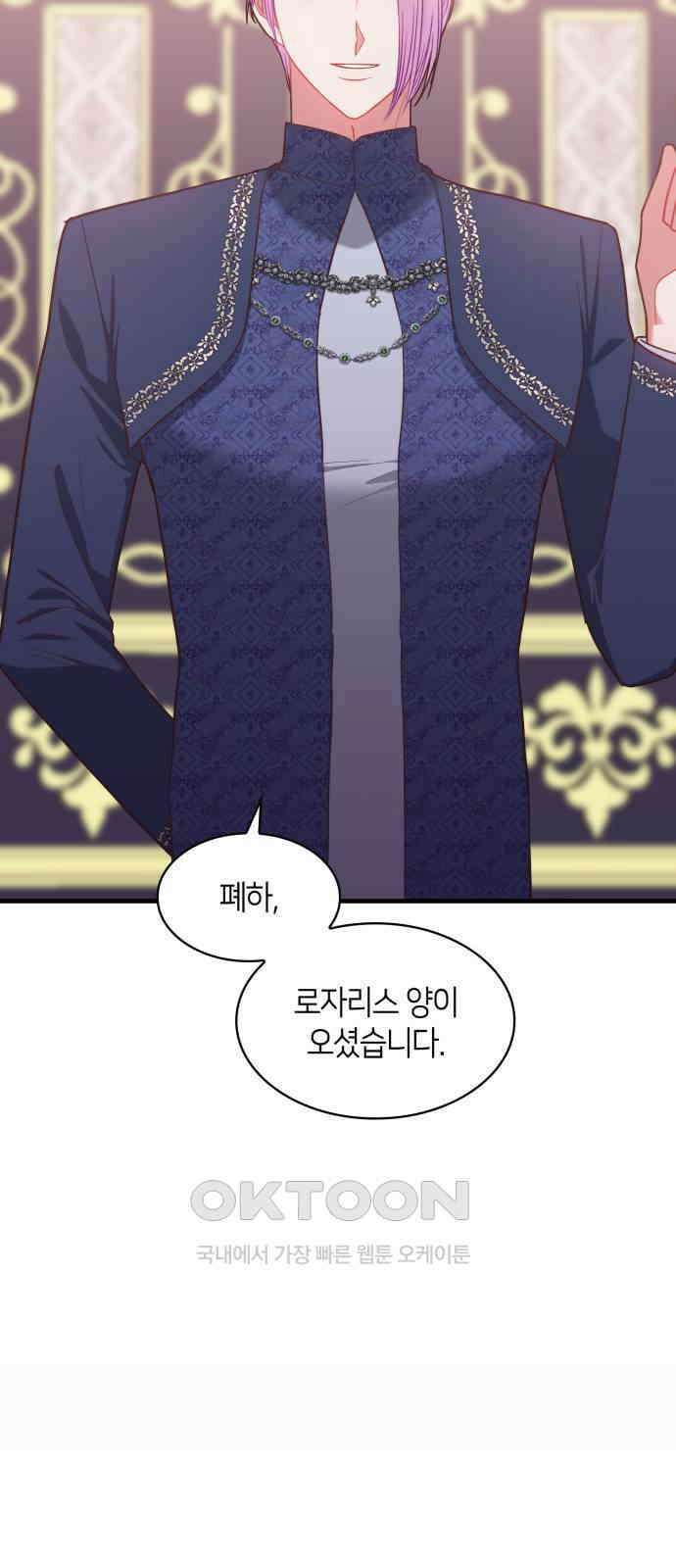 108명의 그녀들 78화 37