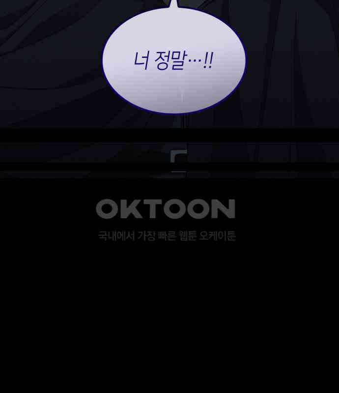 108명의 그녀들 83화 6