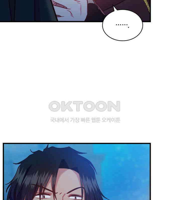 108명의 그녀들 83화 26