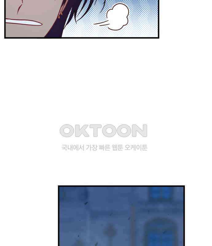 108명의 그녀들 83화 28