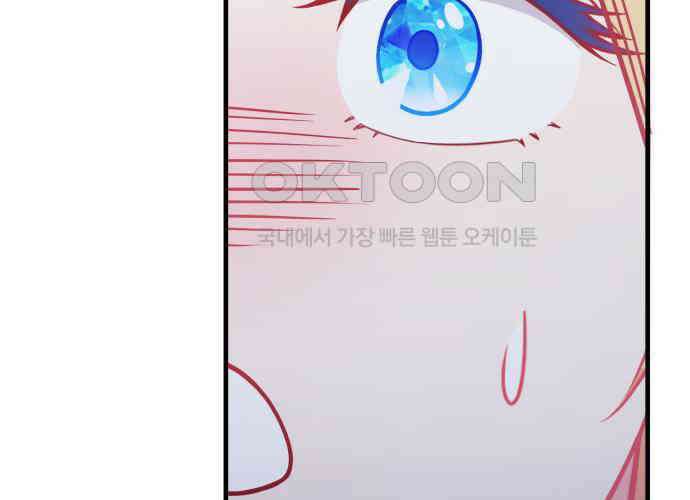 108명의 그녀들 83화 34