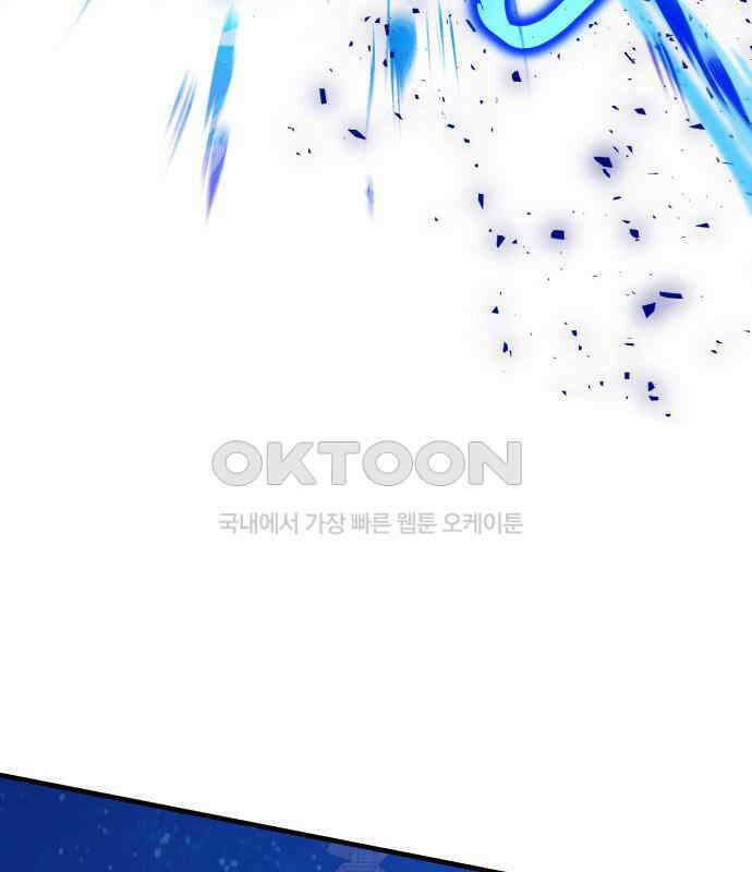 108명의 그녀들 83화 56