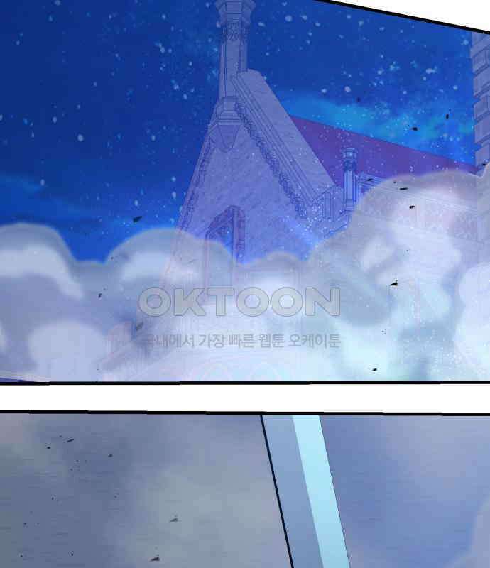 108명의 그녀들 83화 57