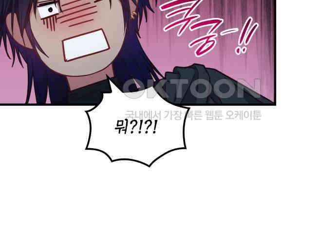 108명의 그녀들 83화 71