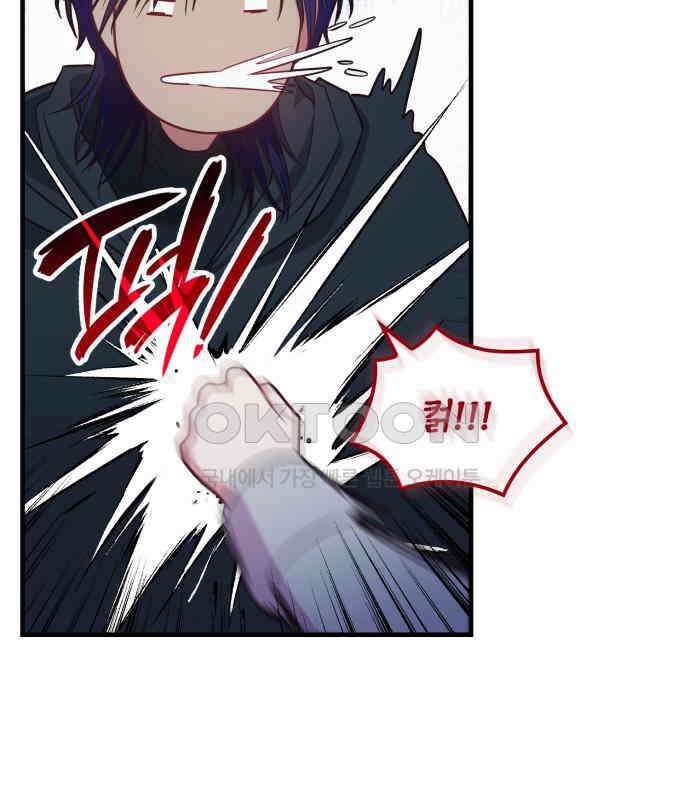 108명의 그녀들 83화 80