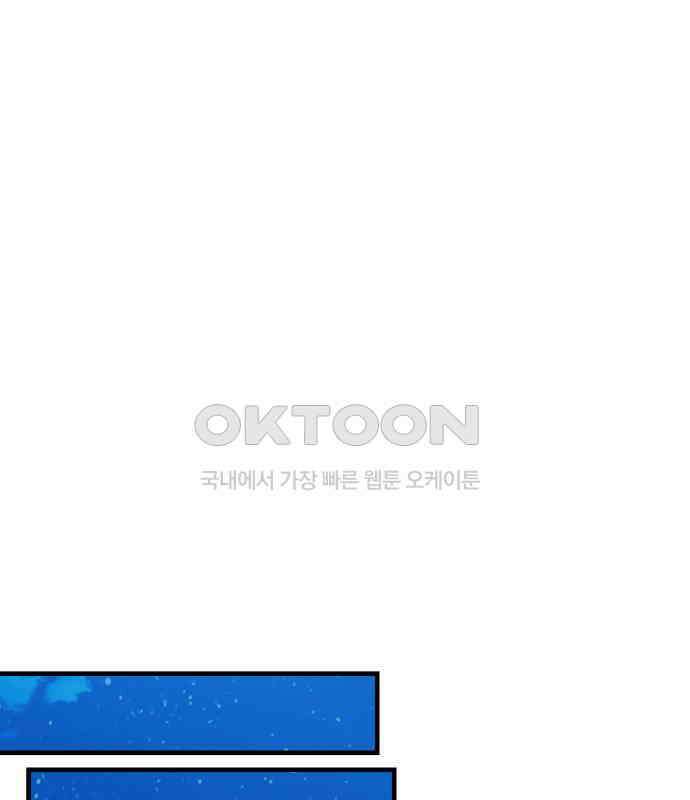 108명의 그녀들 83화 85