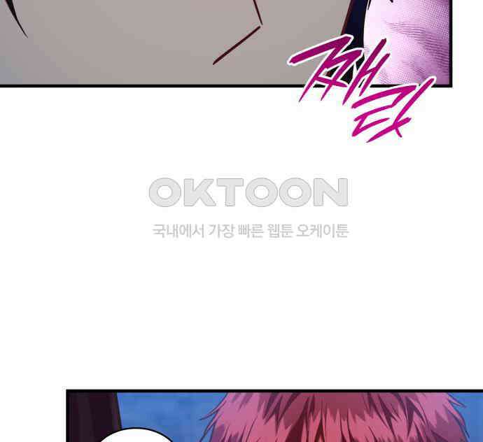 108명의 그녀들 83화 89