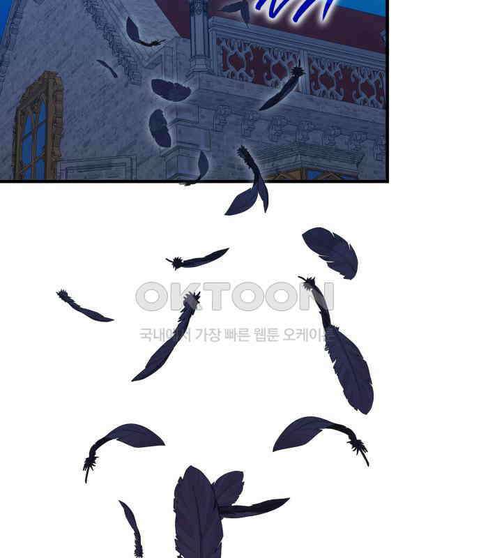 108명의 그녀들 83화 92
