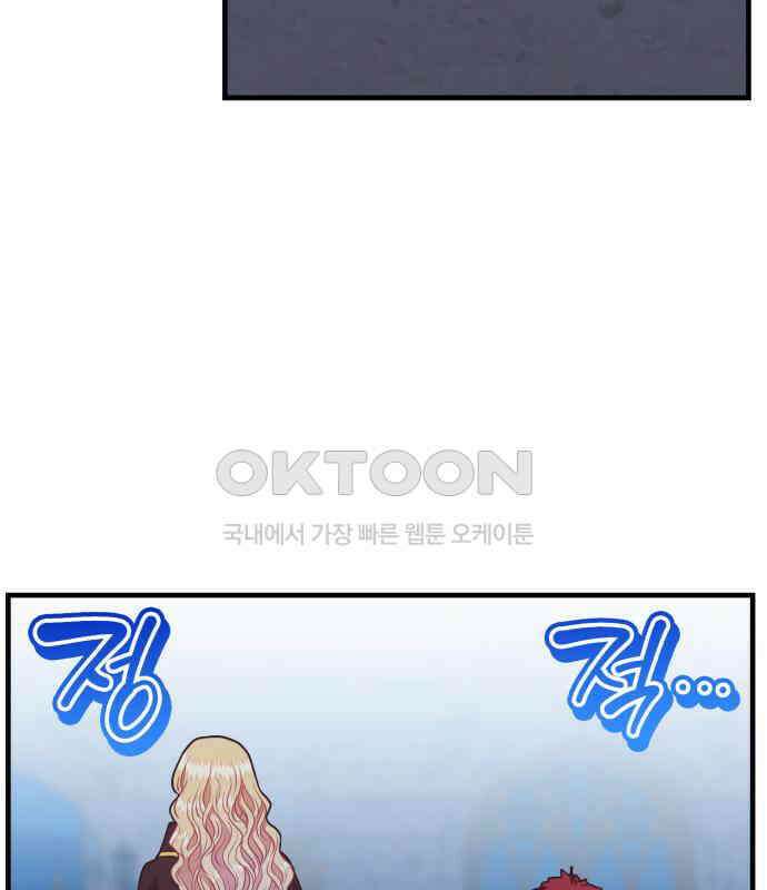 108명의 그녀들 83화 94