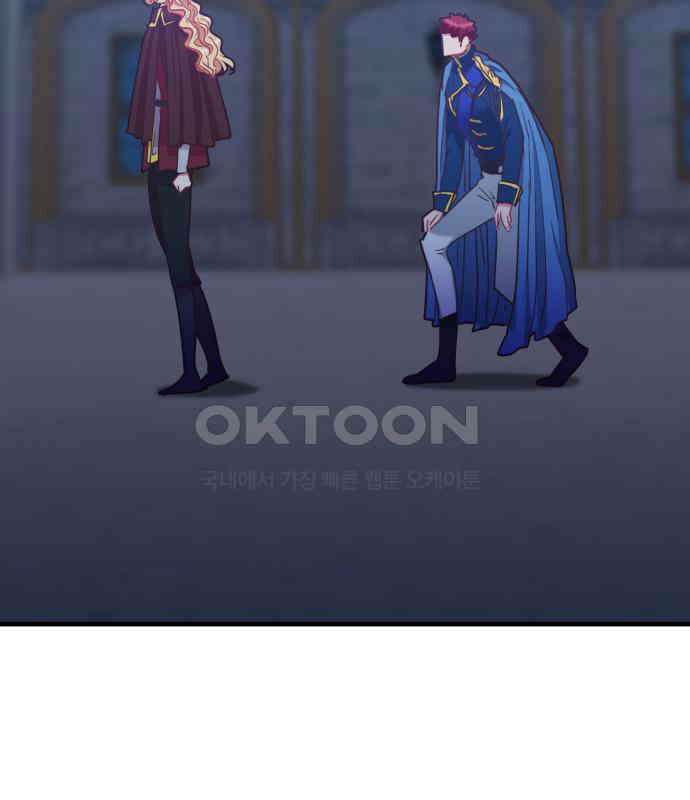 108명의 그녀들 83화 99