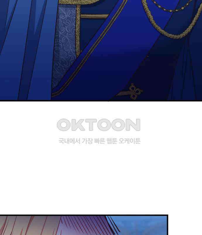 108명의 그녀들 83화 115