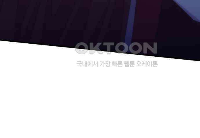 108명의 그녀들 83화 119