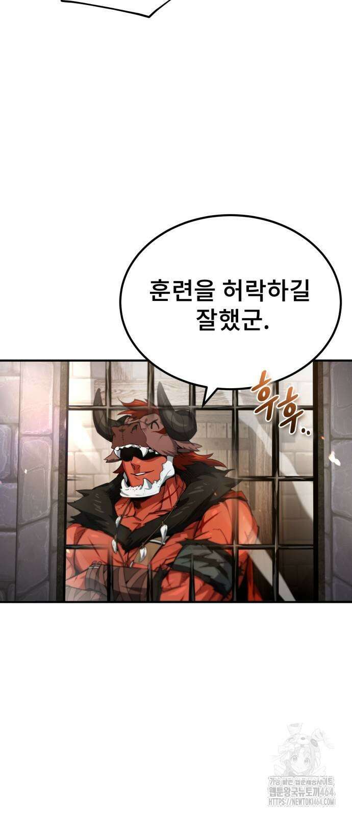 세상에 나쁜 용사는 없다 3화 13
