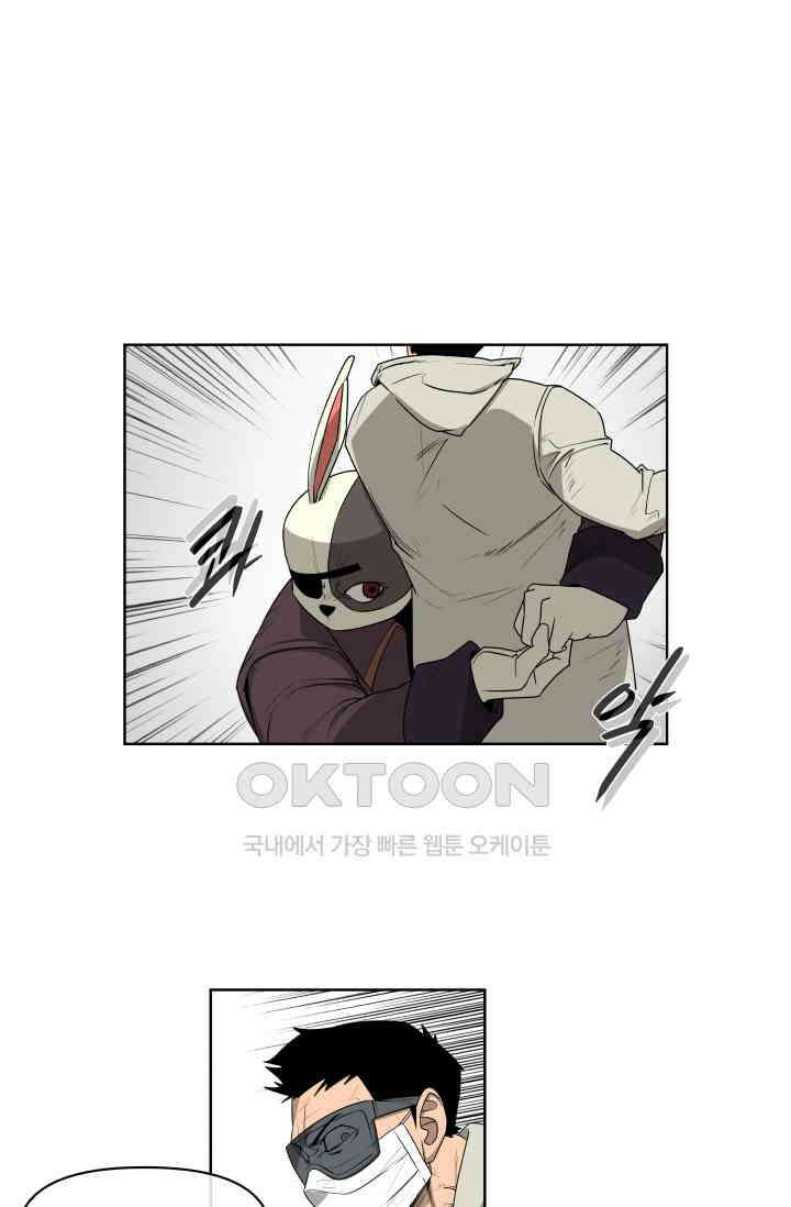 레인돌 64화 1