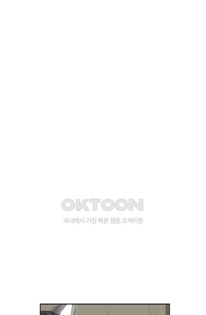 레인돌 64화 9