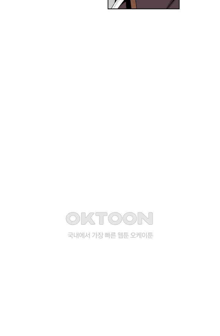 레인돌 64화 13