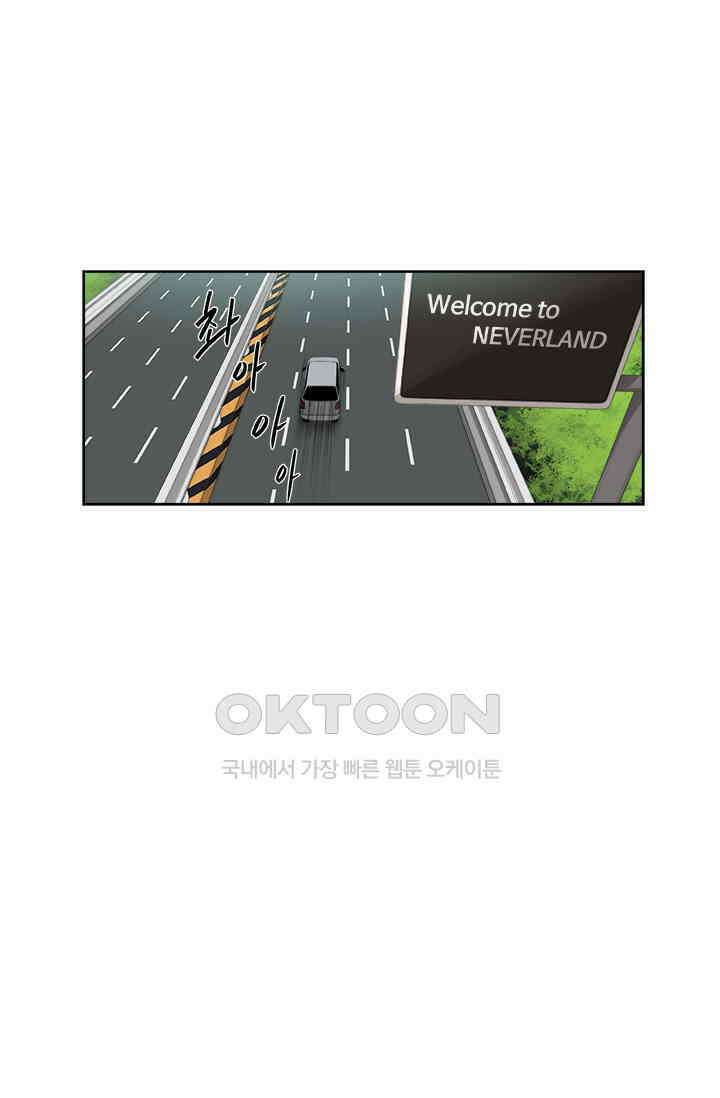 레인돌 64화 17