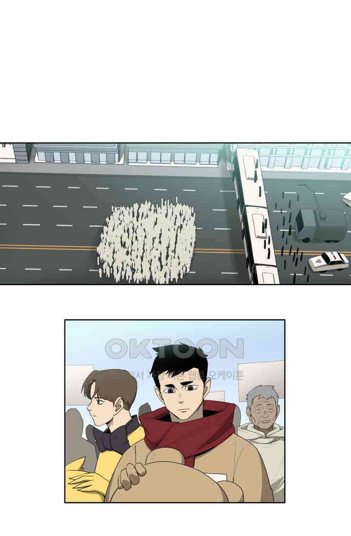 레인돌 64화 25