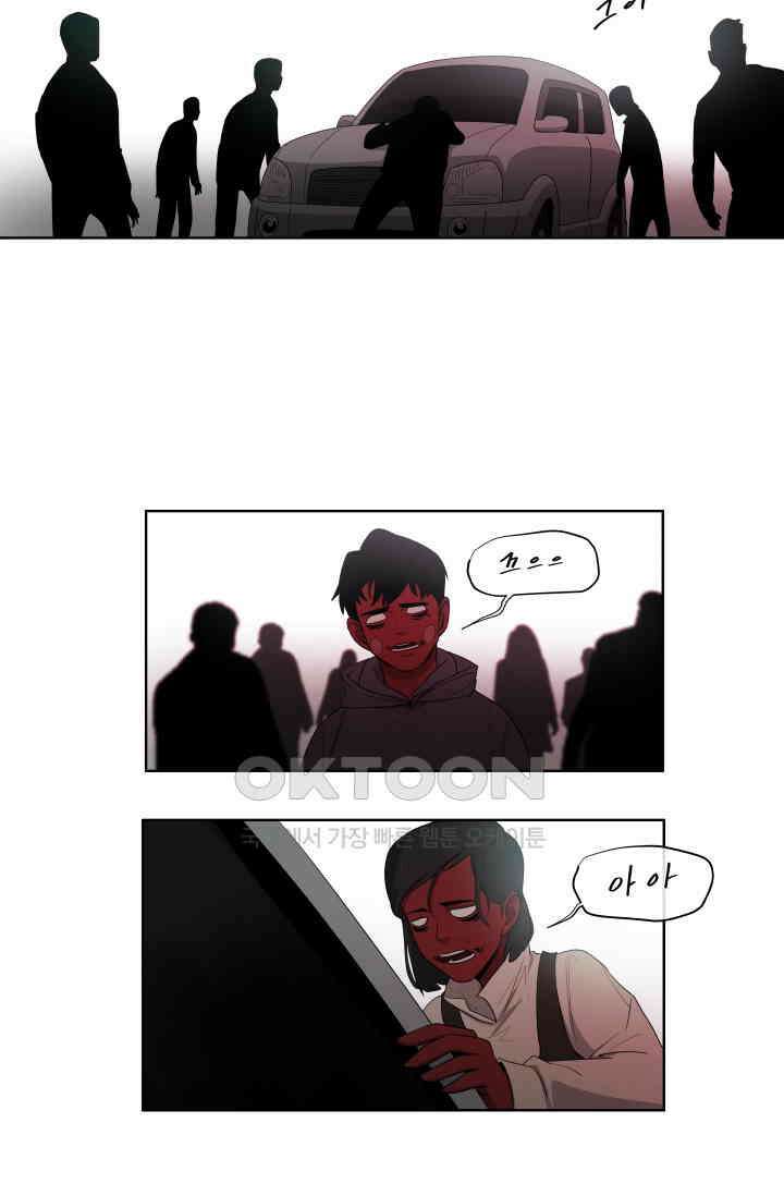 레인돌 64화 41