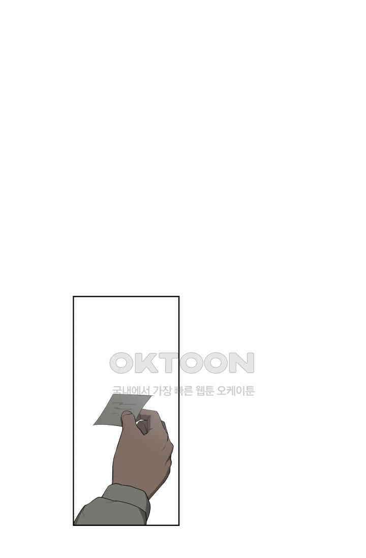 레인돌 64화 47