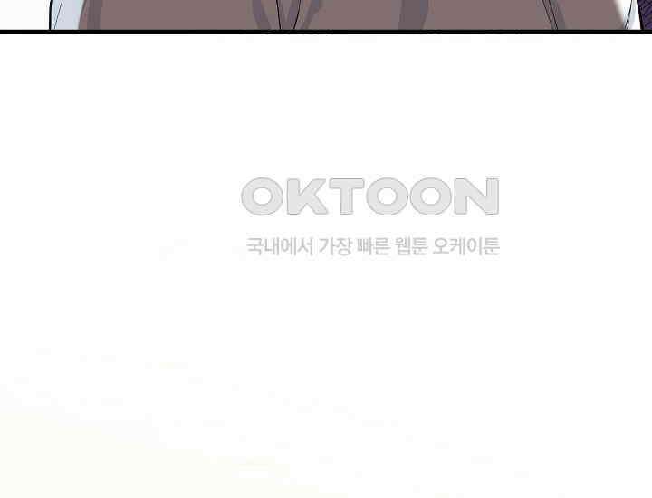 더 레이더 8화 4