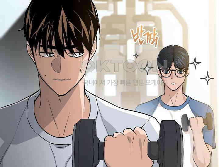 더 레이더 8화 6