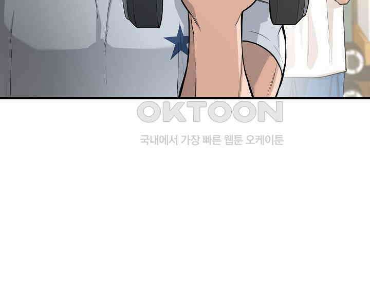 더 레이더 8화 7
