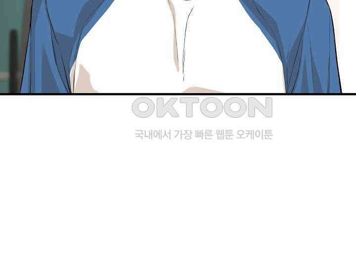 더 레이더 8화 12