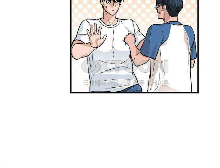 더 레이더 8화 23
