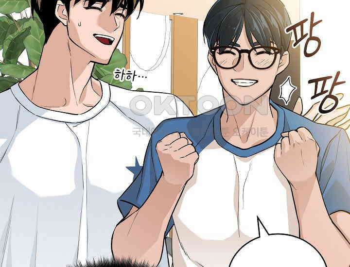 더 레이더 8화 25