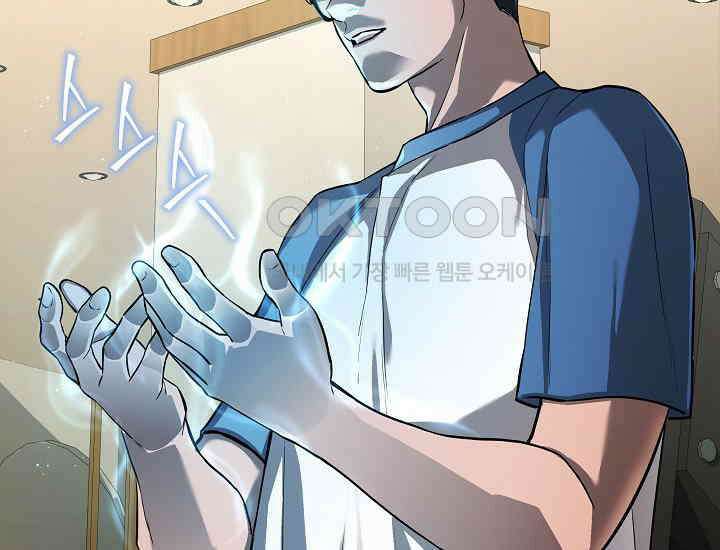 더 레이더 8화 34