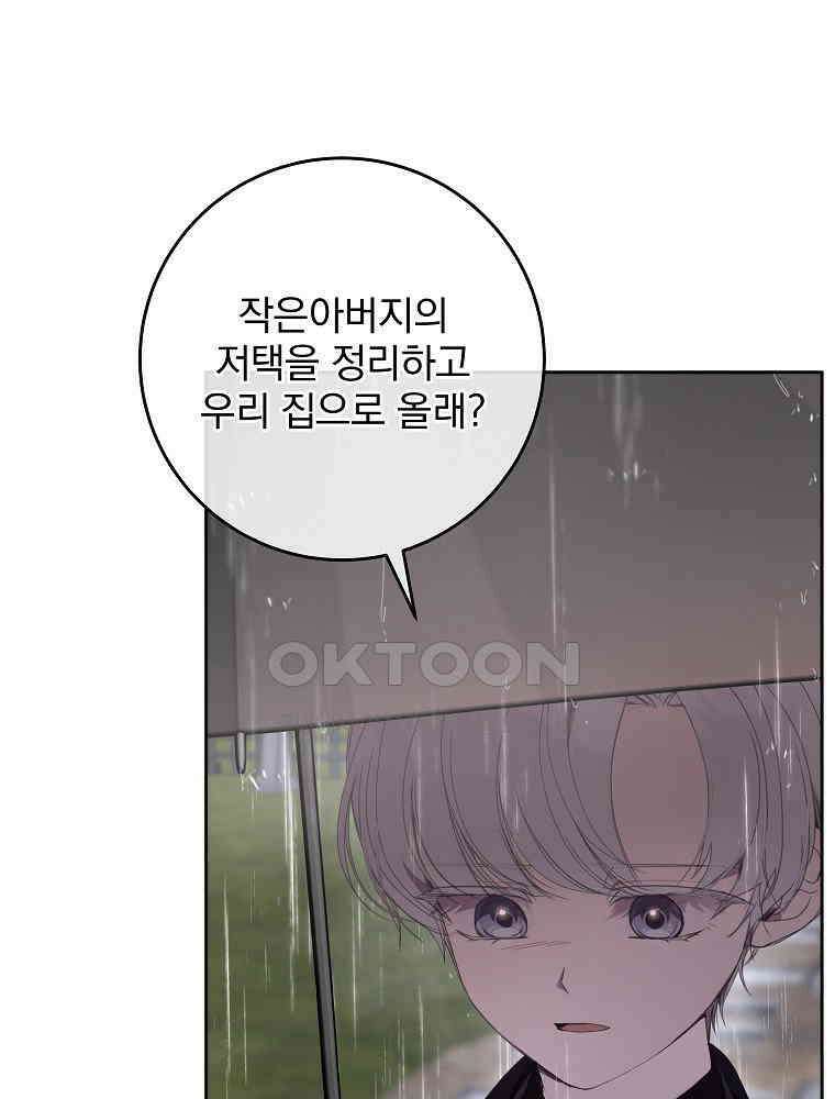 환생 공녀님 7화 12