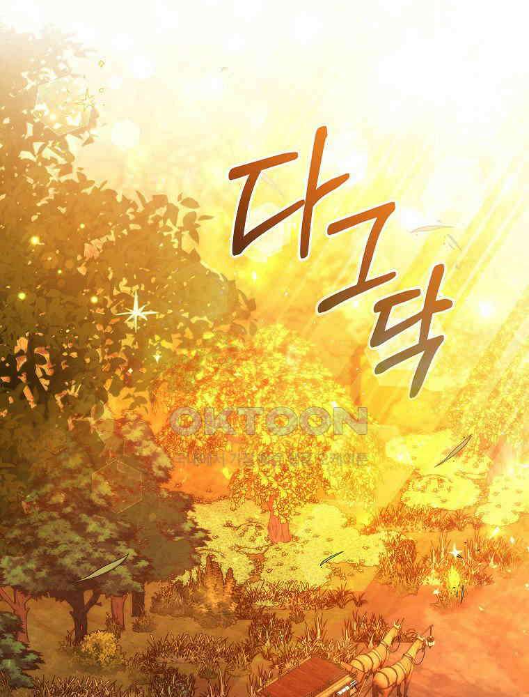 환생 공녀님 18화 1