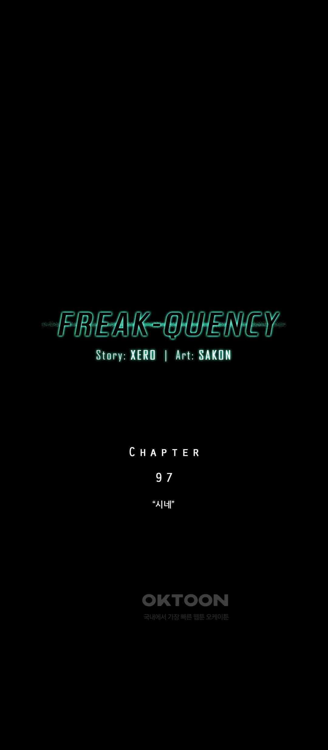 FREAK-QUENCY : 프릭-퀀시 97화 1