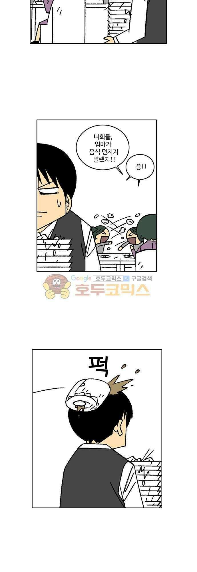 국가의 탄생 2 14화 제국의 노동자들이여 일어서라!! (2) 5