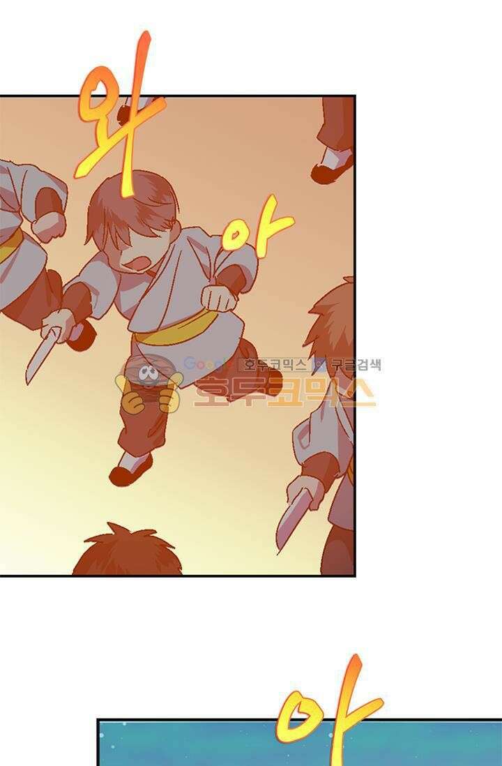 무림제일폐 : 월한강천록  149화 4