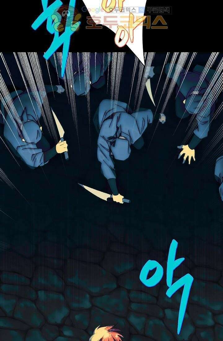 무림제일폐 : 월한강천록  153화 7