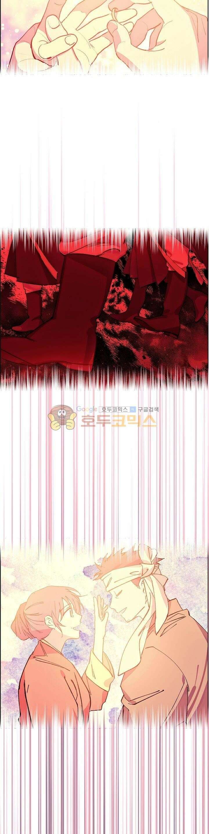 무림제일폐 : 월한강천록  165화 7