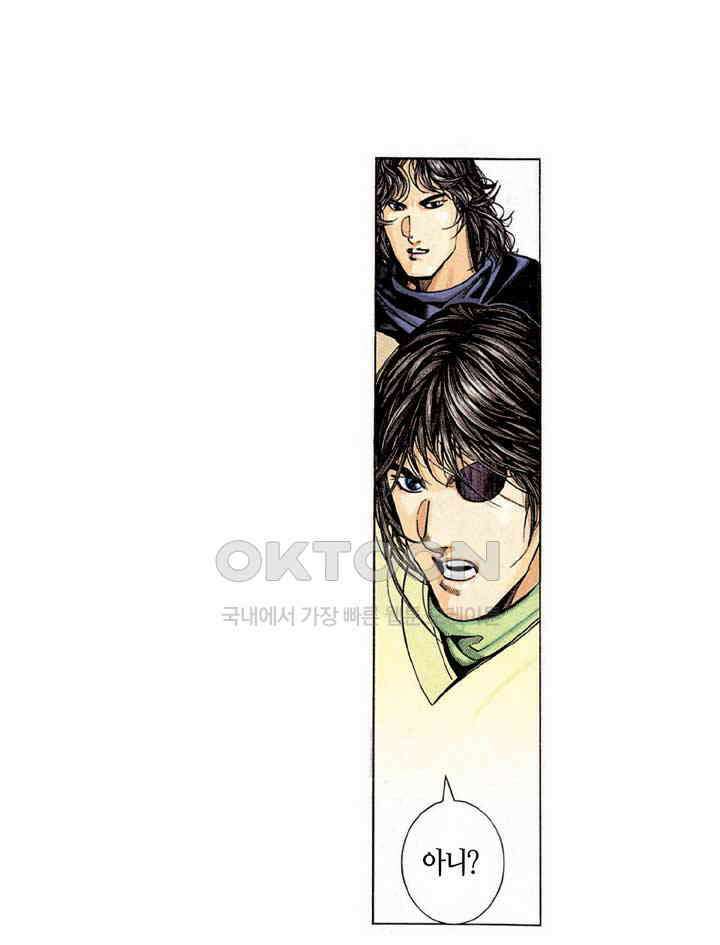 풍운 198화 제석천을 막은 검 6
