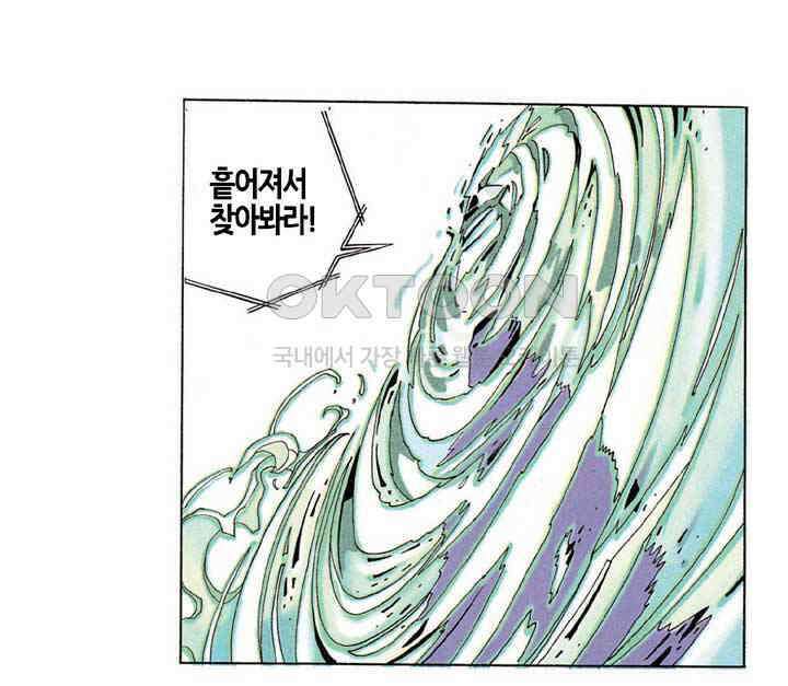 풍운 198화 제석천을 막은 검 15