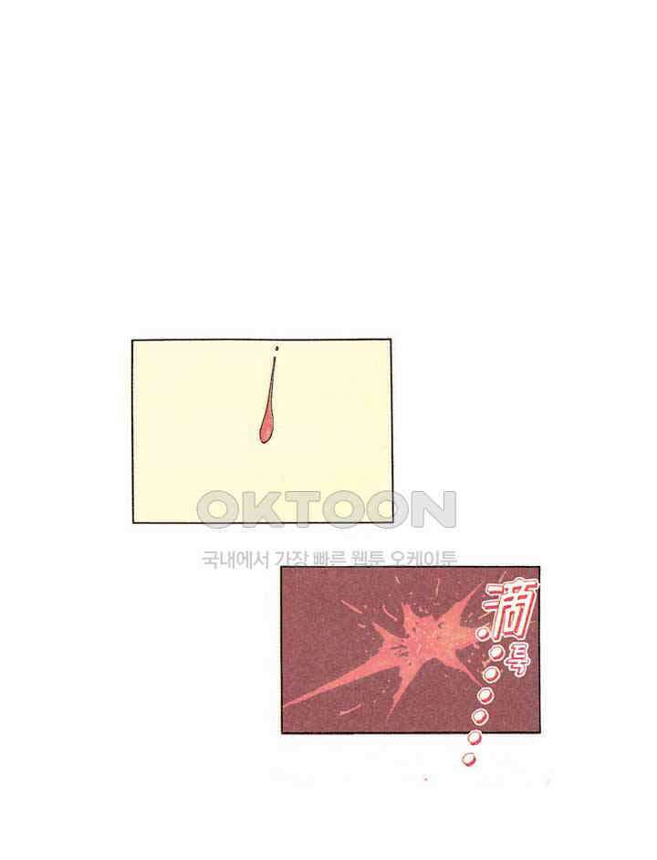 풍운 198화 제석천을 막은 검 25