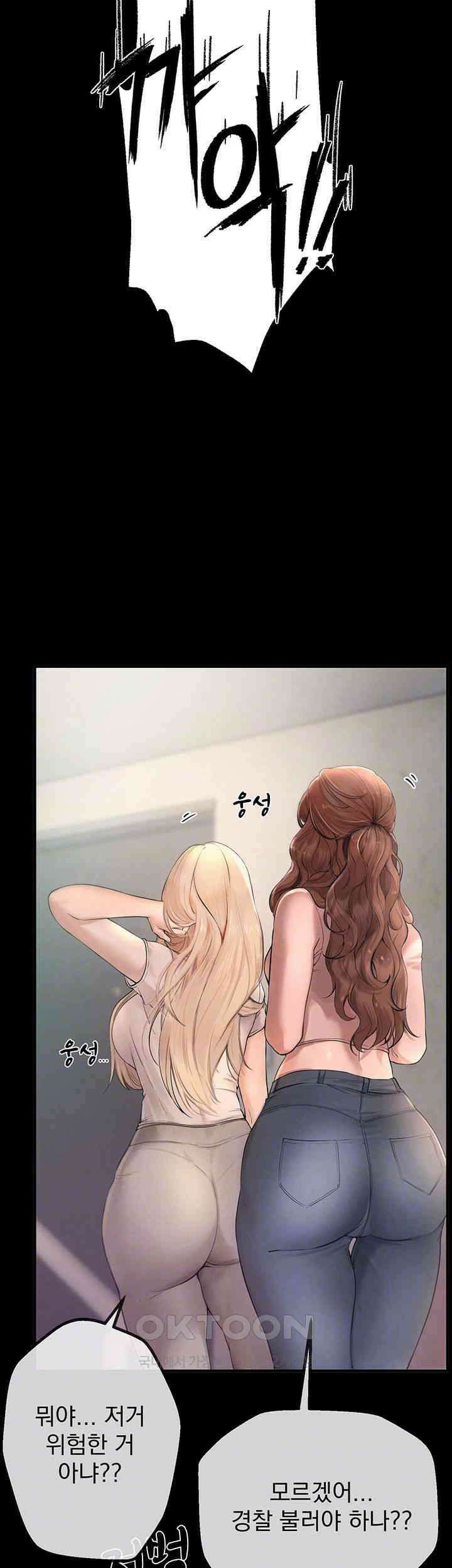 뷰티풀데이즈 7화 6