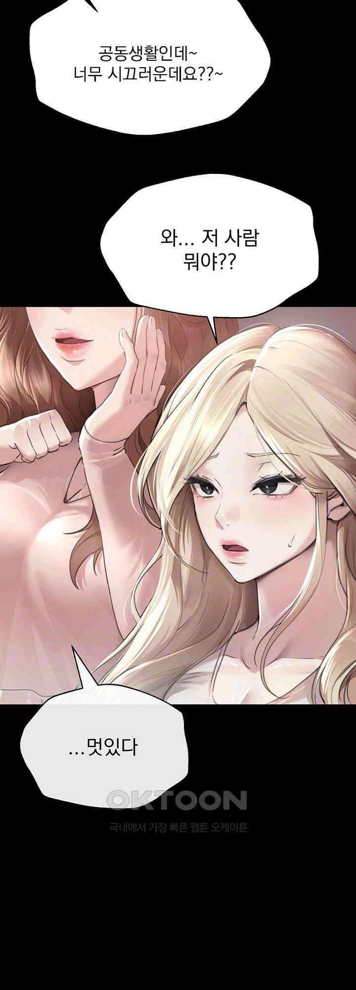 뷰티풀데이즈 7화 8