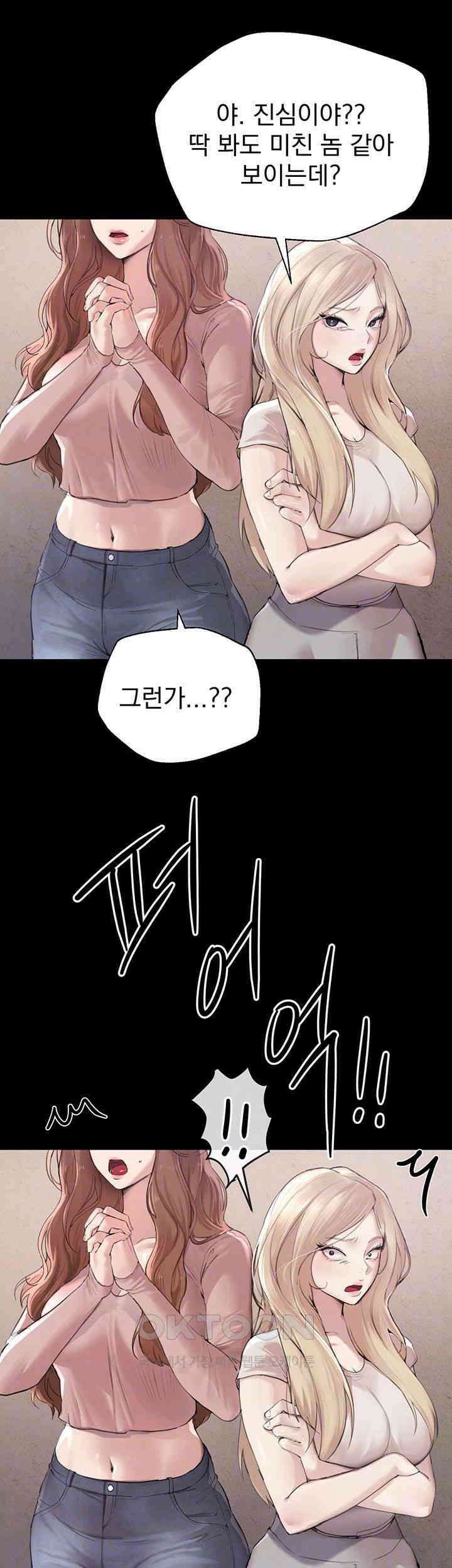 뷰티풀데이즈 7화 9