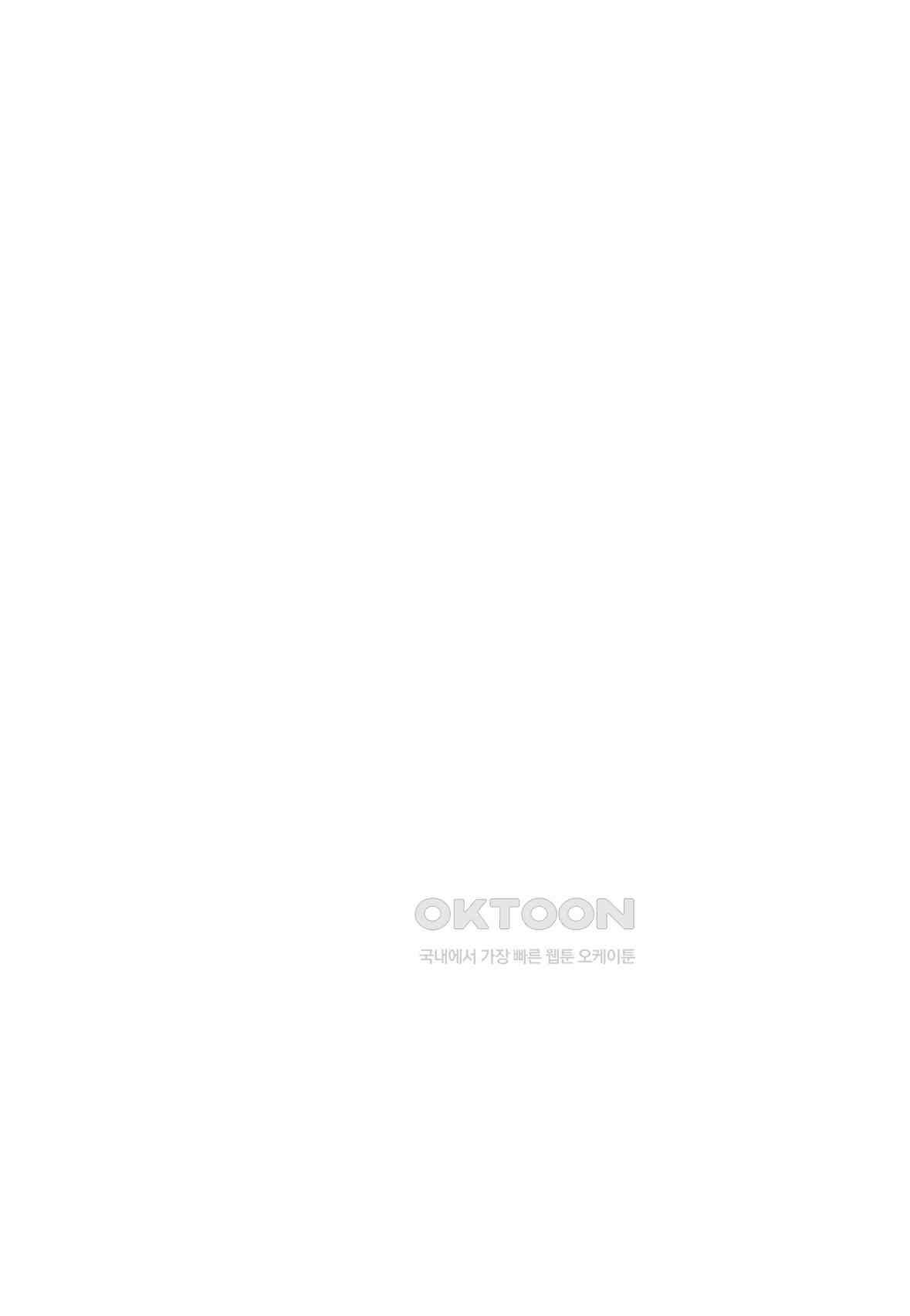묵검향 영웅귀환 컬렉션 왕도무문 2부 57화 3