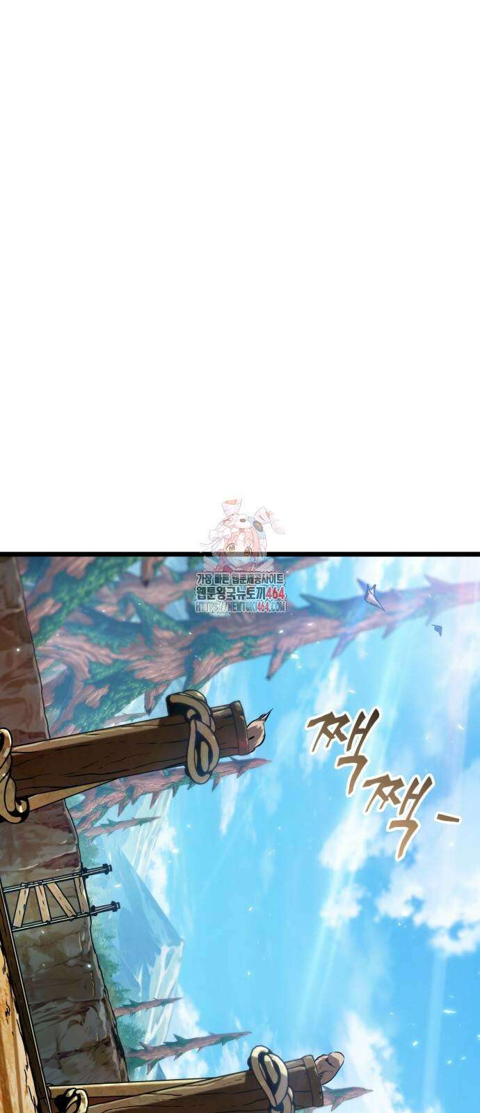 아라드의 빛: 먼저 걷는 자 22화 1
