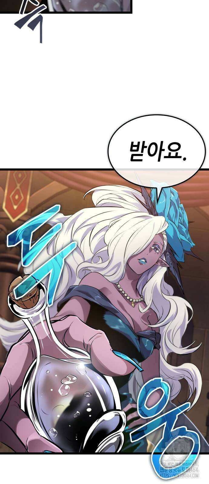 아라드의 빛: 먼저 걷는 자 22화 5