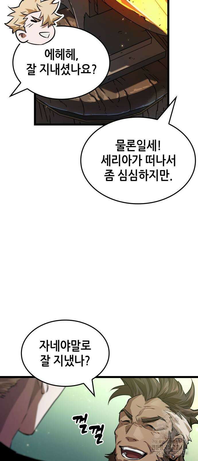 아라드의 빛: 먼저 걷는 자 22화 15