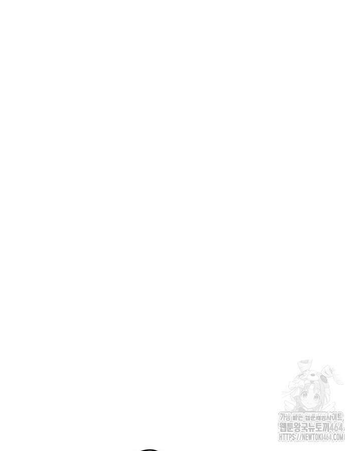 내 침대 밑에 괴물 남주가 산다 61화 12