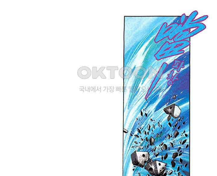 풍운 257화 경운의 아들 보천 17